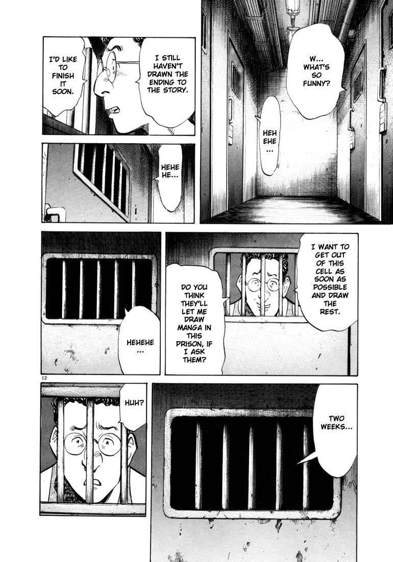Page 75 of Chapter 55