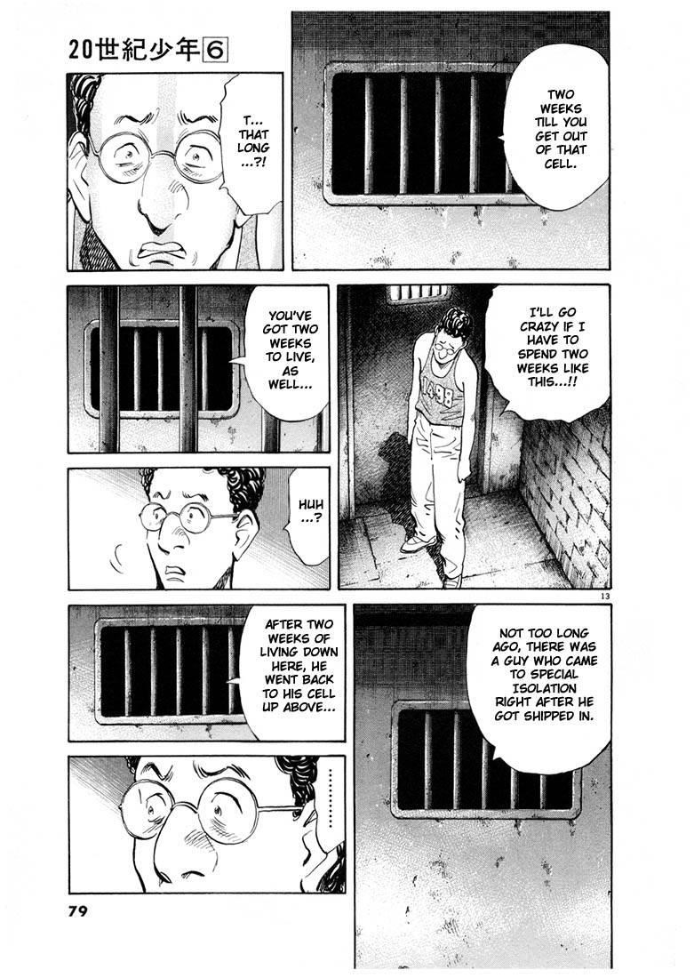 Page 76 of Chapter 55