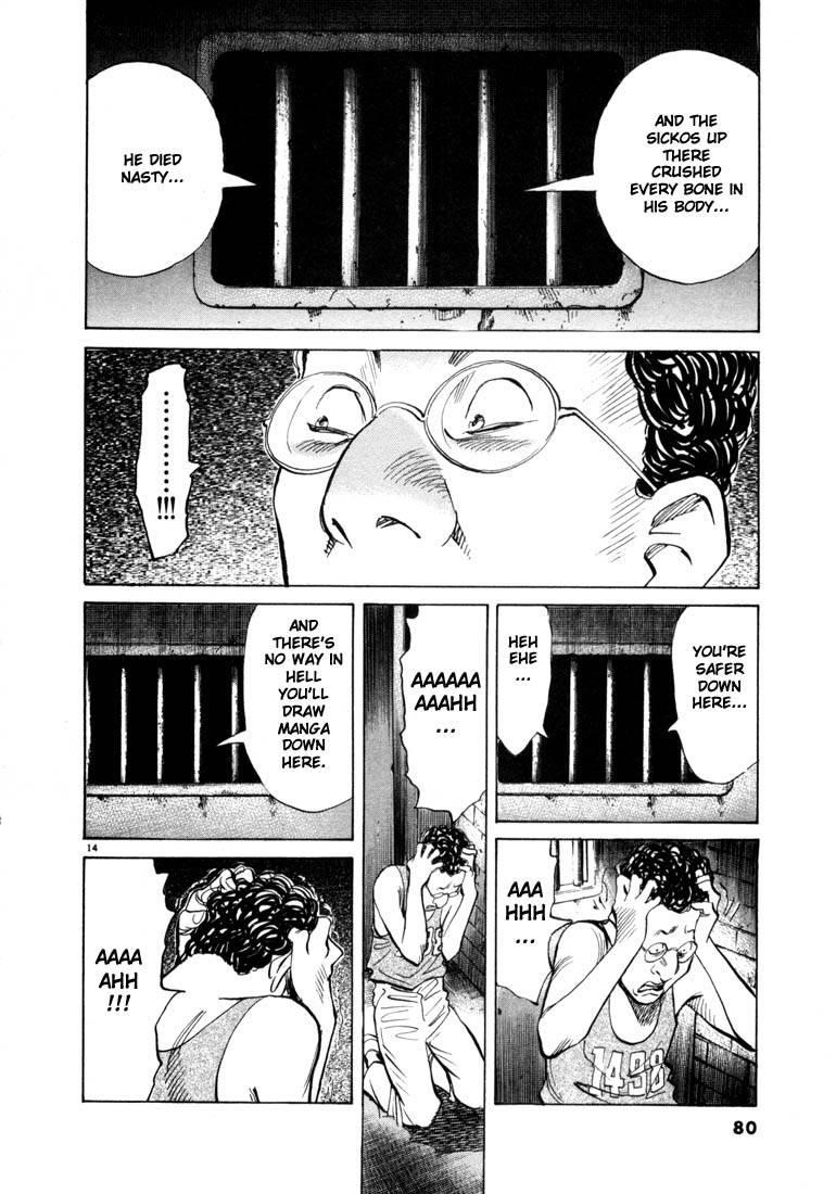 Page 77 of Chapter 55