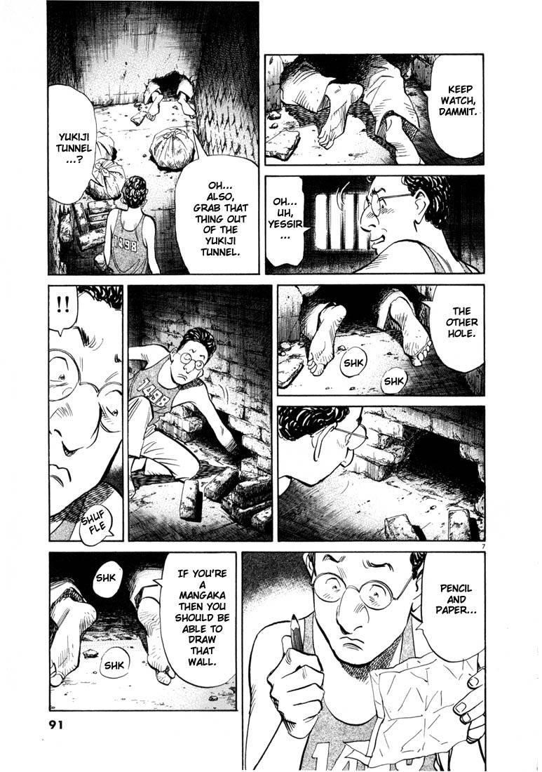 Page 88 of Chapter 55