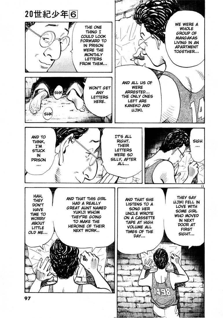 Page 94 of Chapter 55