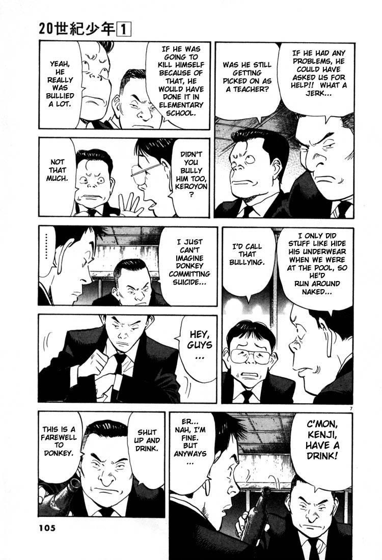Page 7 of Chapter 5