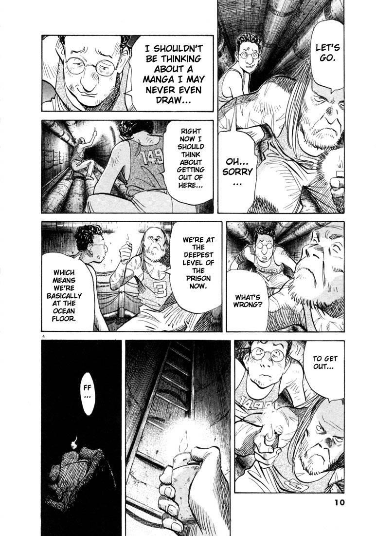 Page 8 of Chapter 66