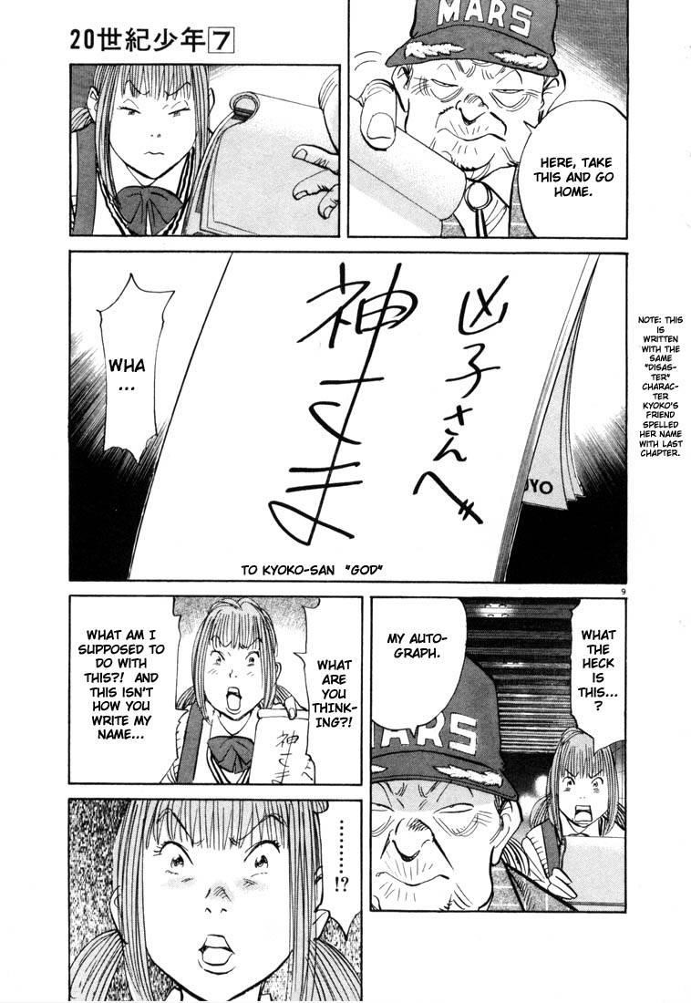 Page 103 of Chapter 66