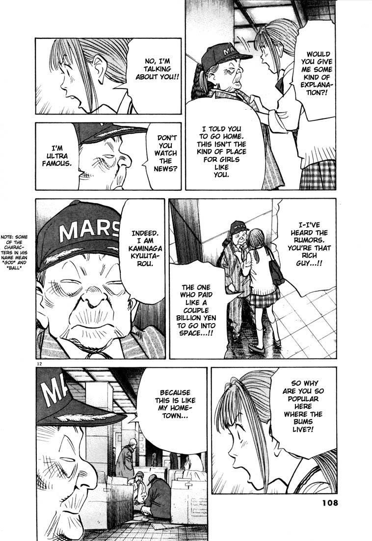 Page 106 of Chapter 66
