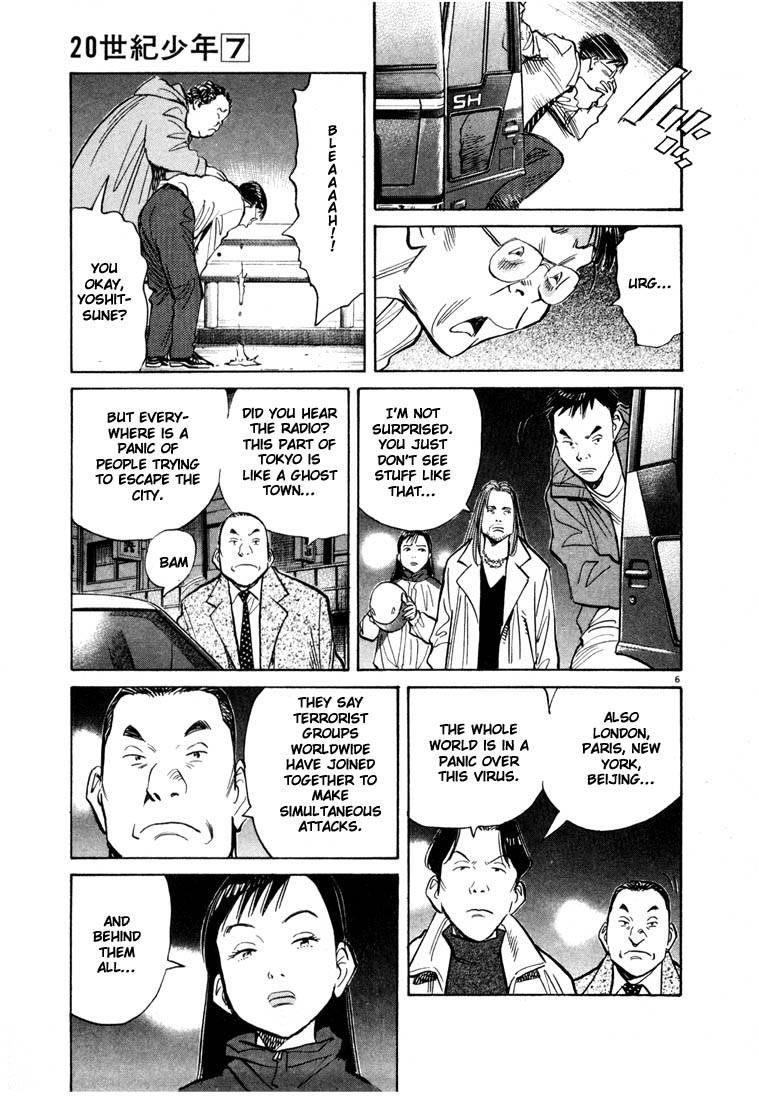 Page 122 of Chapter 66