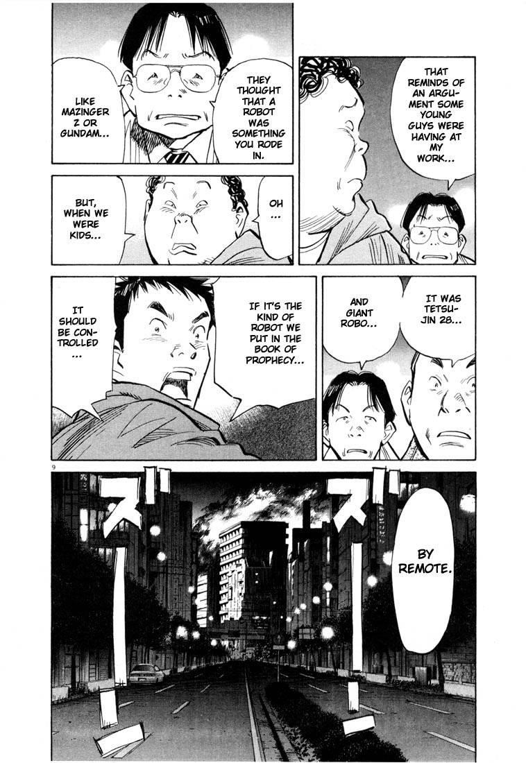 Page 125 of Chapter 66