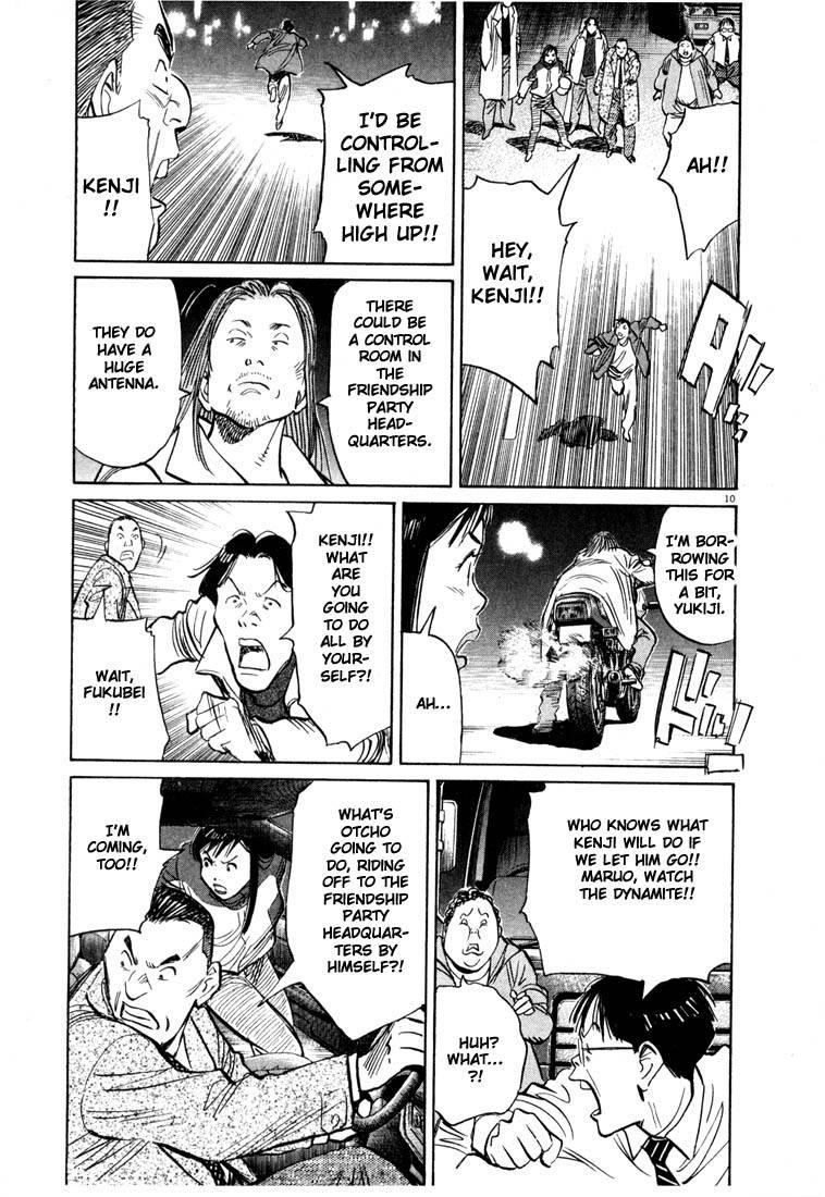 Page 126 of Chapter 66