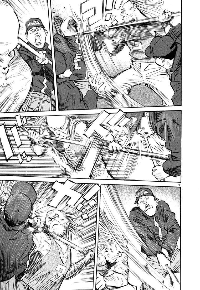 Page 13 of Chapter 66