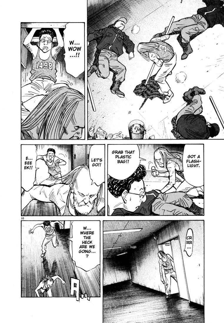 Page 14 of Chapter 66