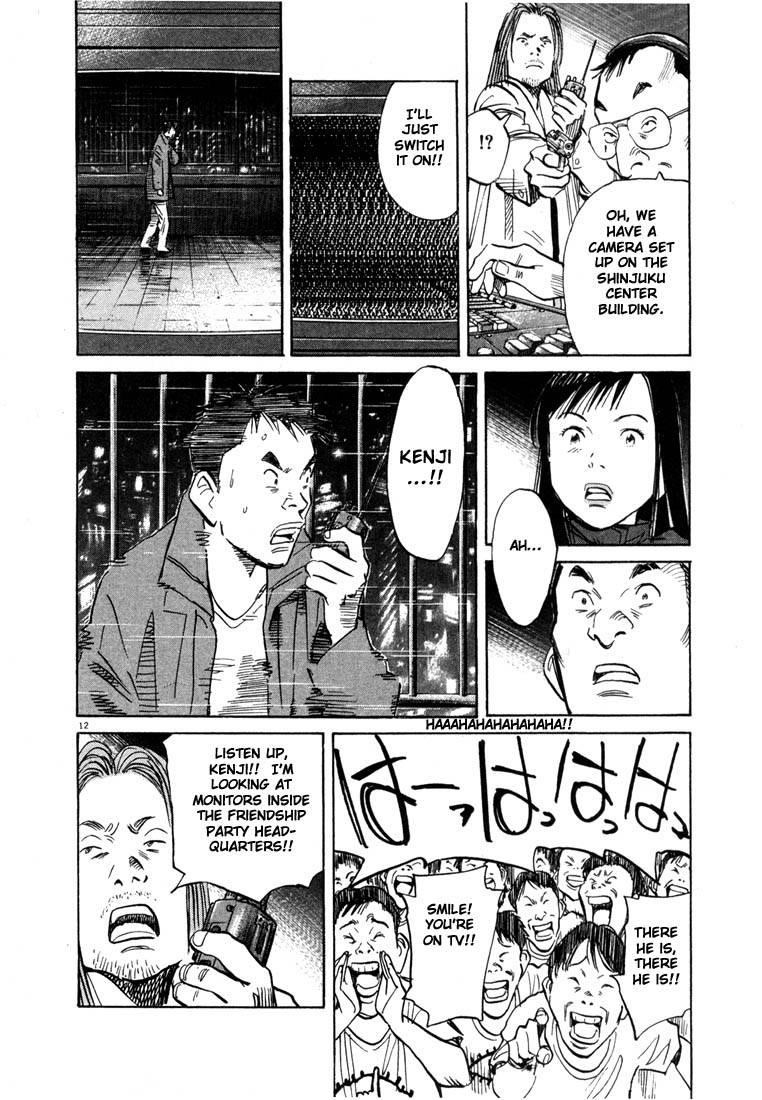 Page 147 of Chapter 66
