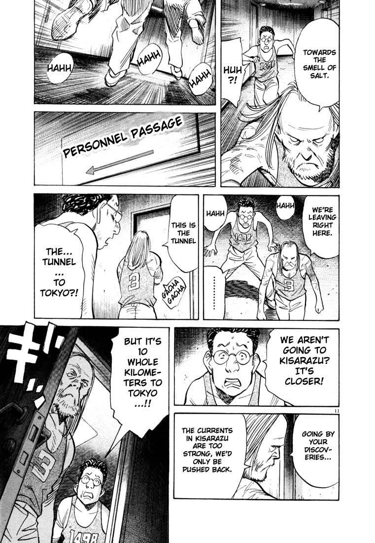 Page 15 of Chapter 66