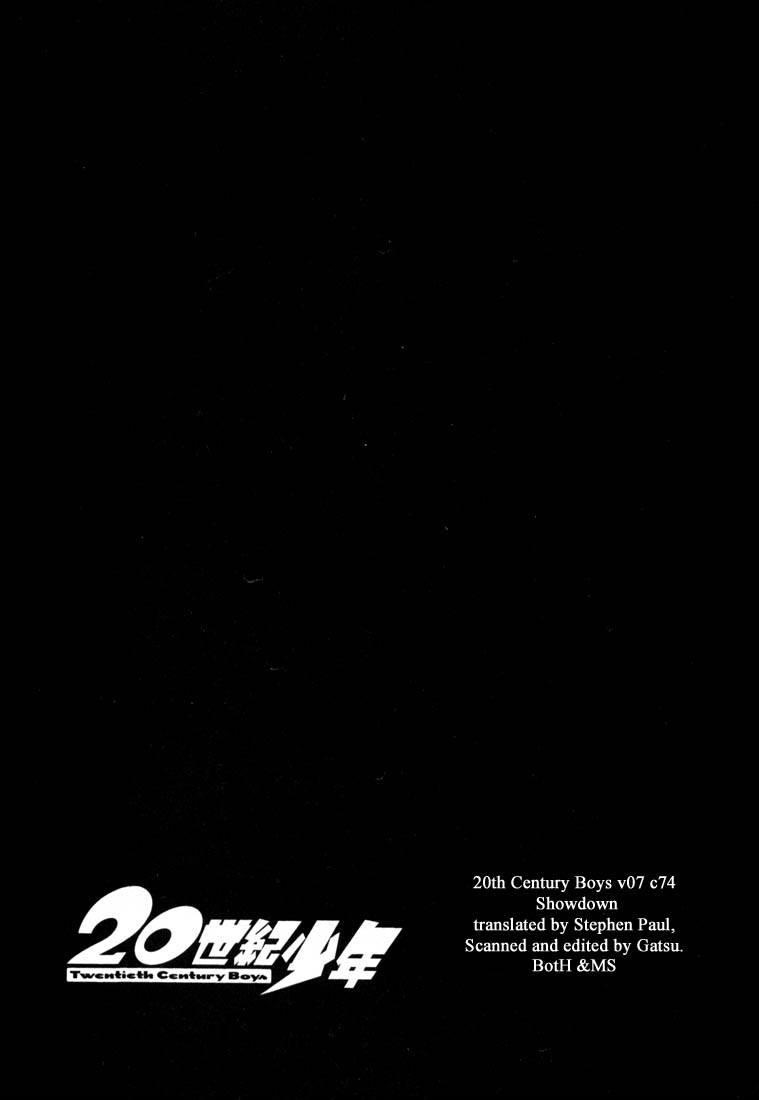 Page 154 of Chapter 66