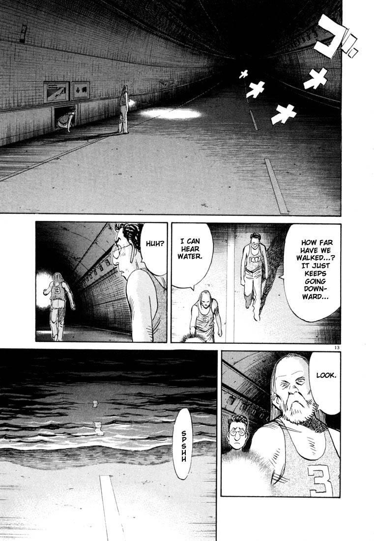 Page 17 of Chapter 66
