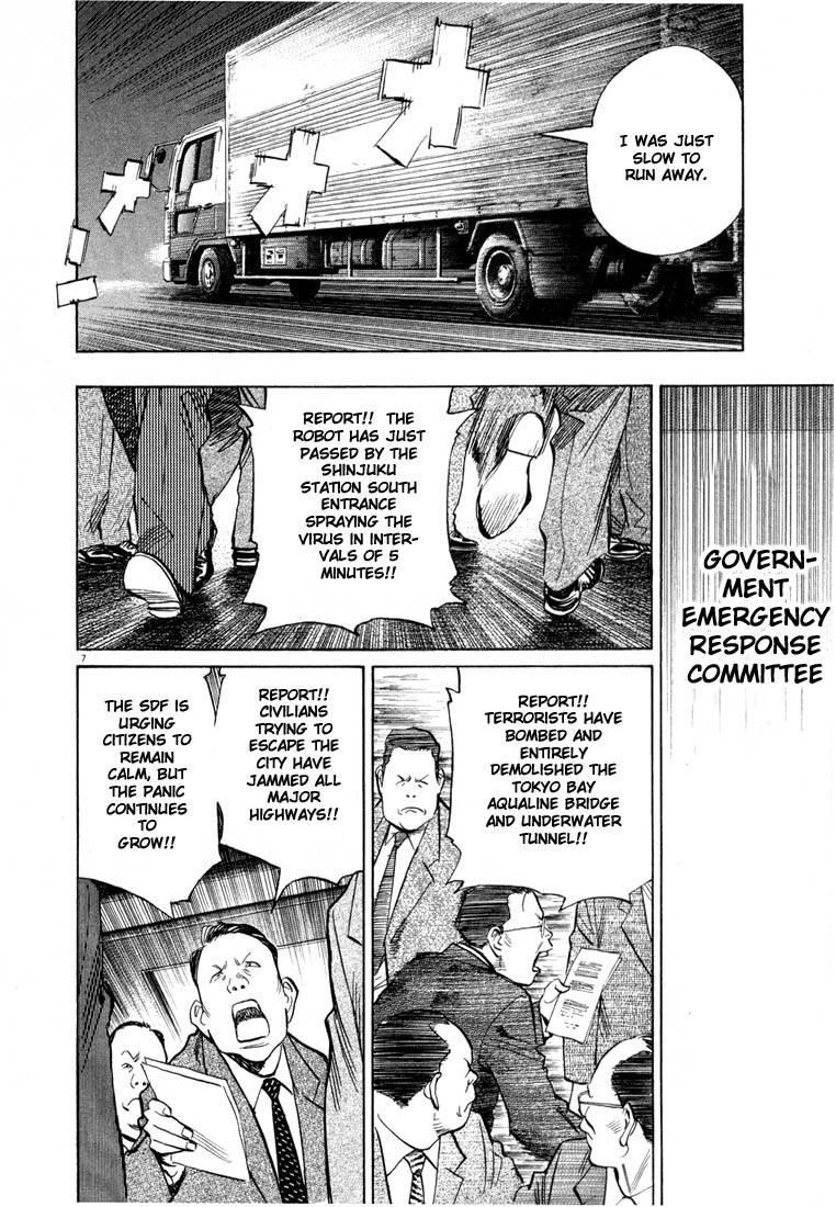 Page 197 of Chapter 66