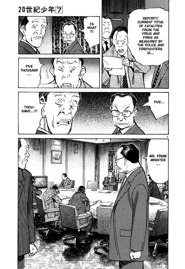 Page 198 of Chapter 66