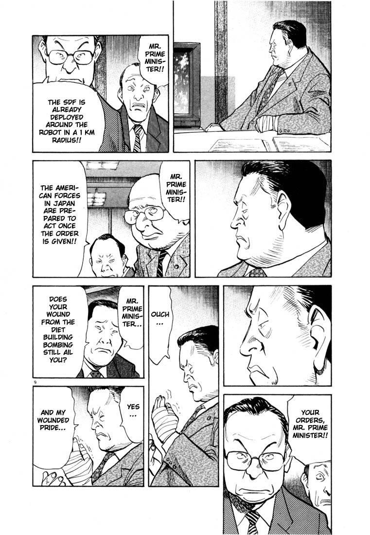 Page 199 of Chapter 66