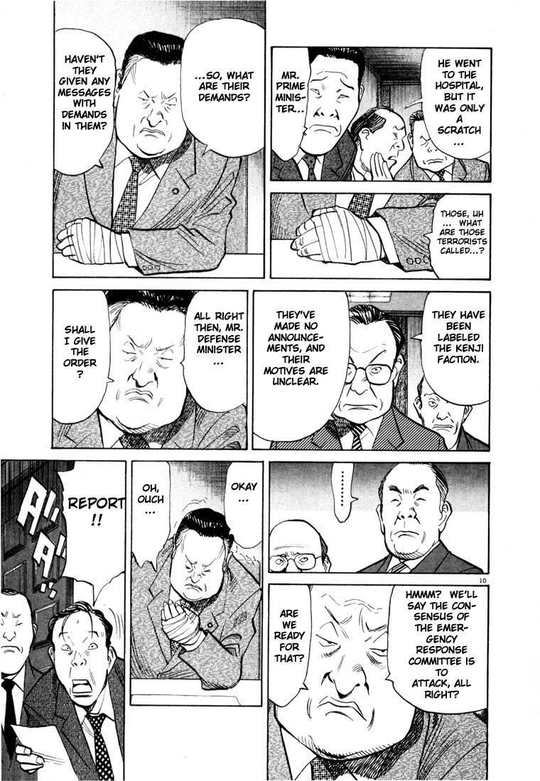 Page 200 of Chapter 66