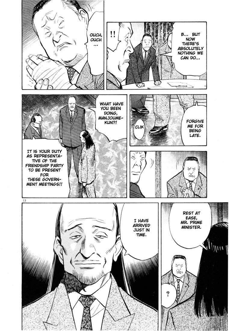 Page 203 of Chapter 66