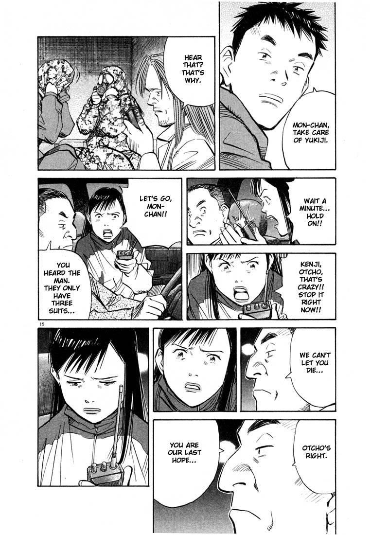Page 205 of Chapter 66