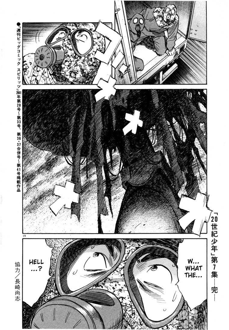 Page 209 of Chapter 66