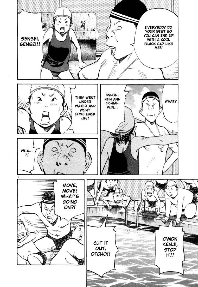Page 24 of Chapter 66