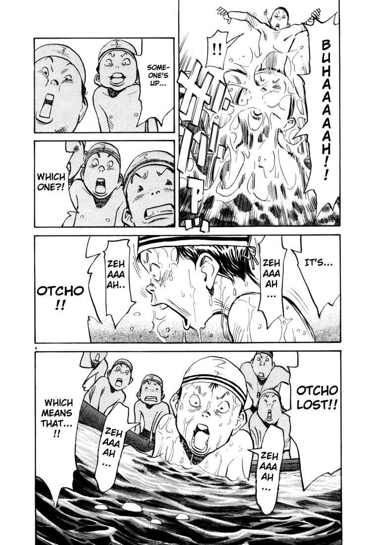 Page 26 of Chapter 66