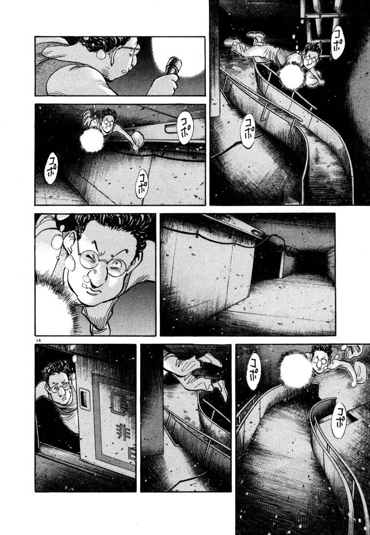 Page 36 of Chapter 66