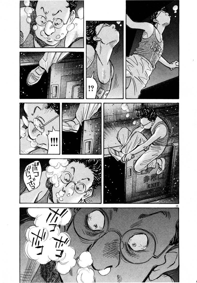 Page 37 of Chapter 66