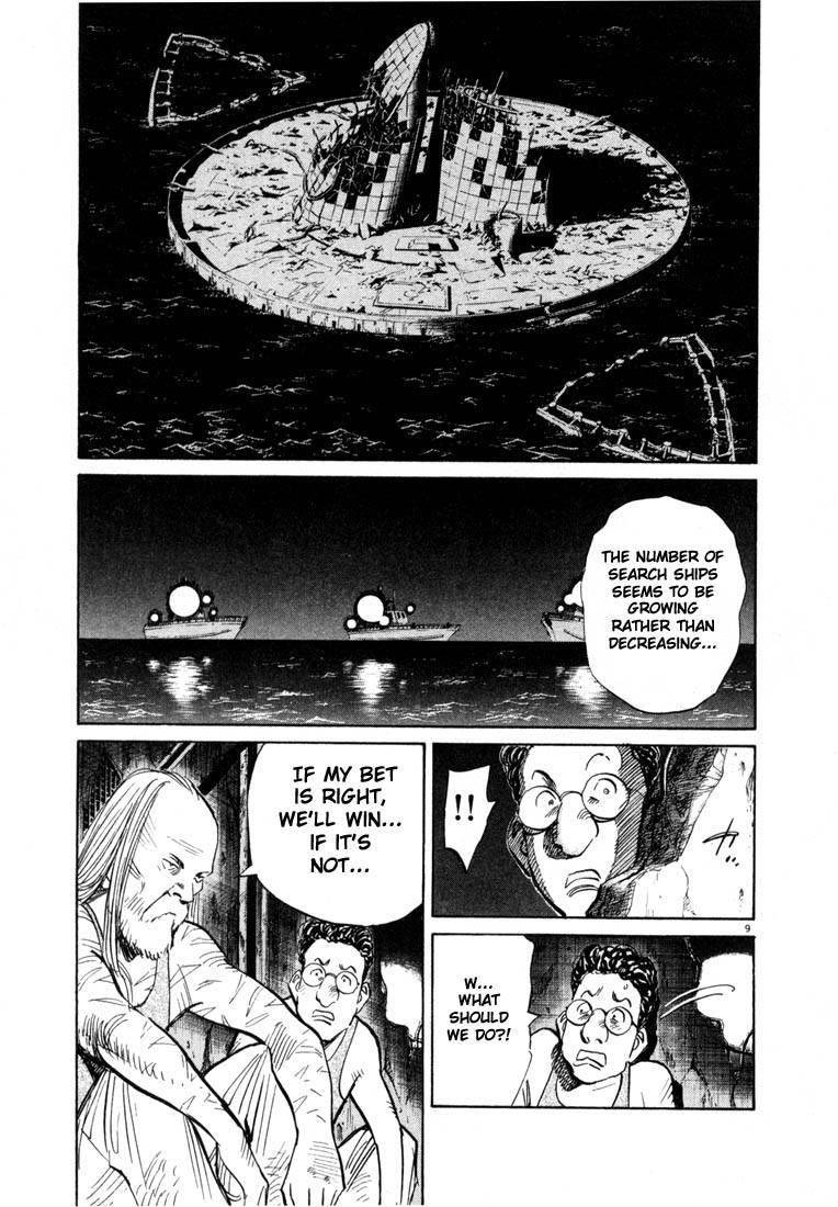 Page 49 of Chapter 66