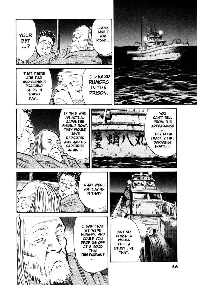 Page 54 of Chapter 66