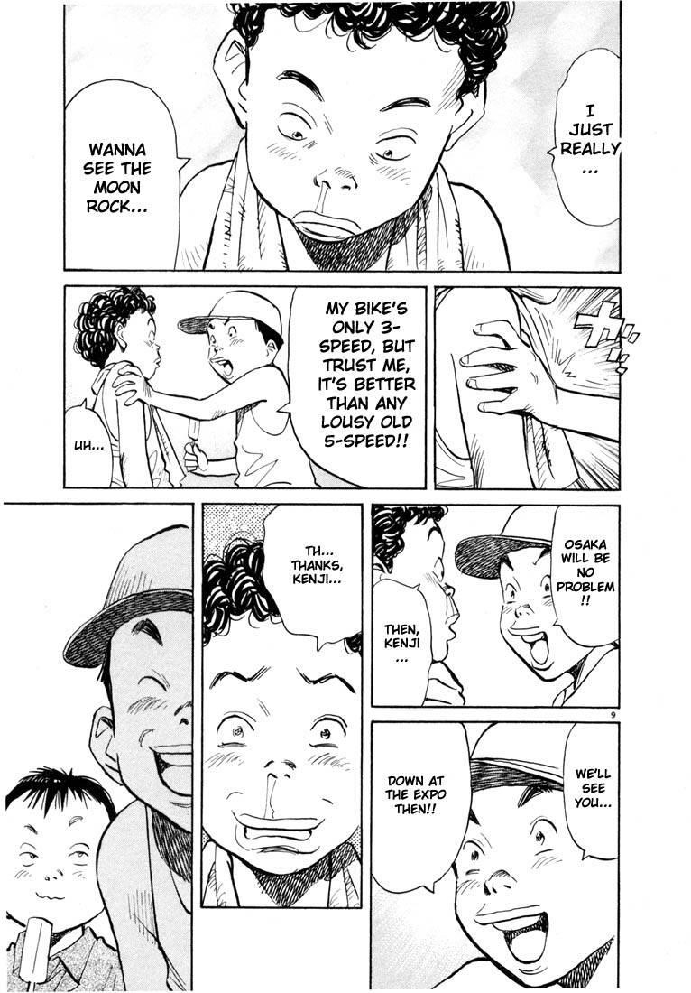 Page 67 of Chapter 66