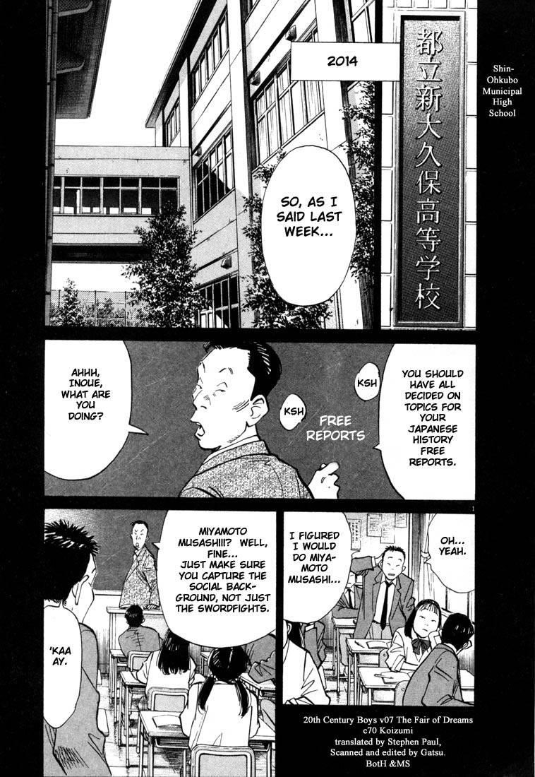 Page 77 of Chapter 66