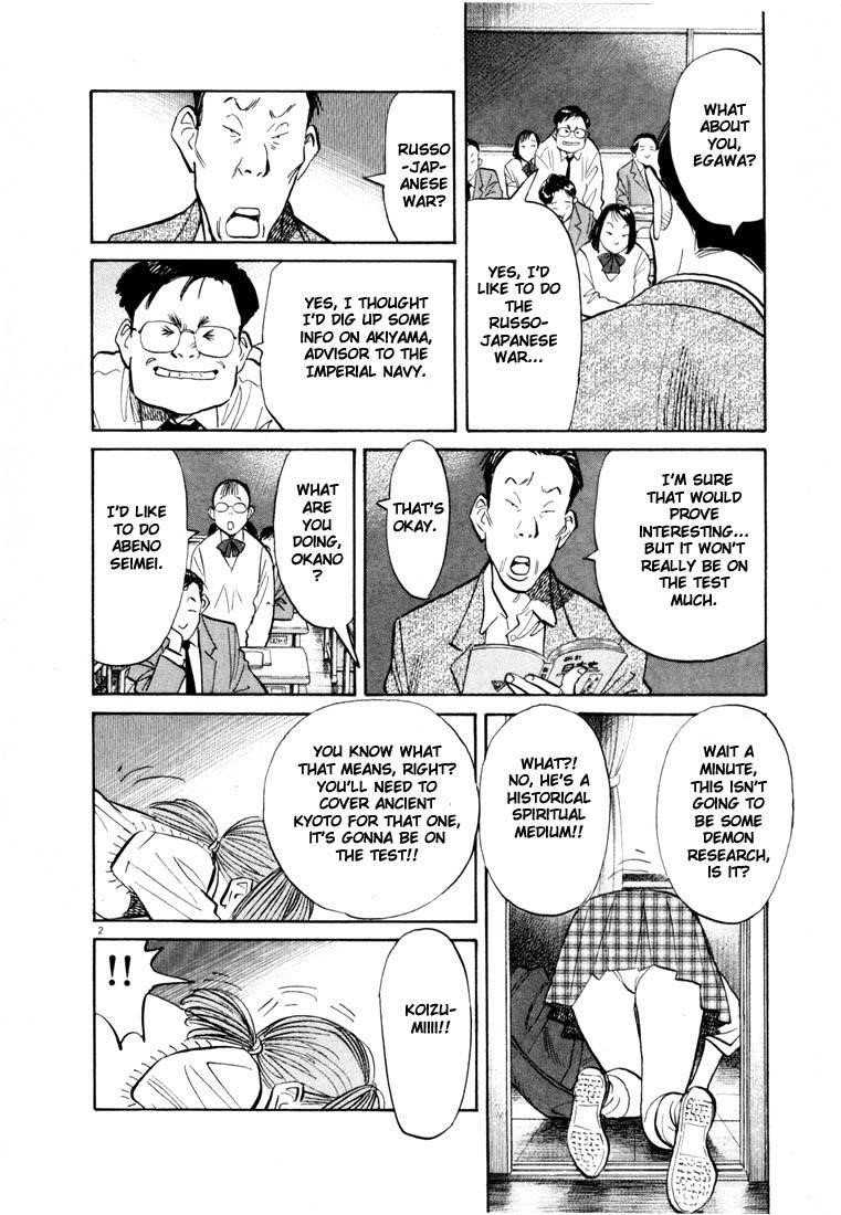 Page 78 of Chapter 66