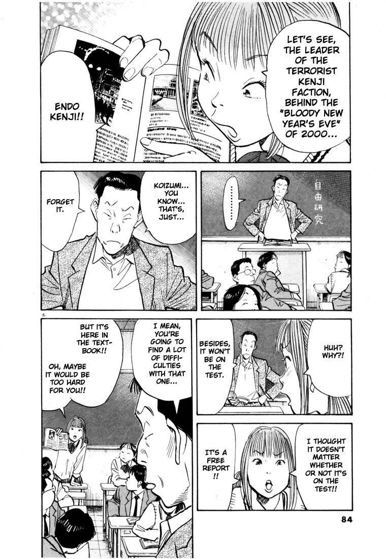 Page 82 of Chapter 66