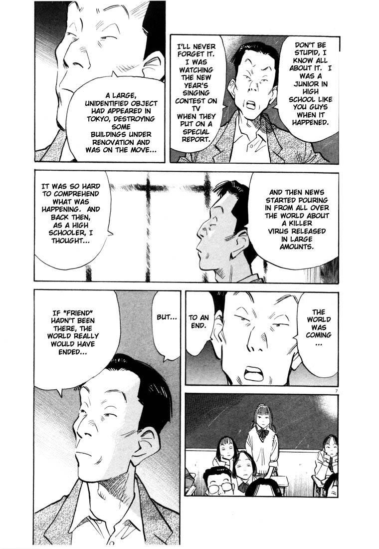 Page 83 of Chapter 66