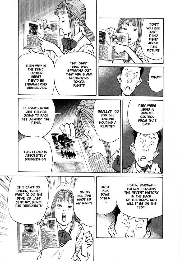 Page 85 of Chapter 66