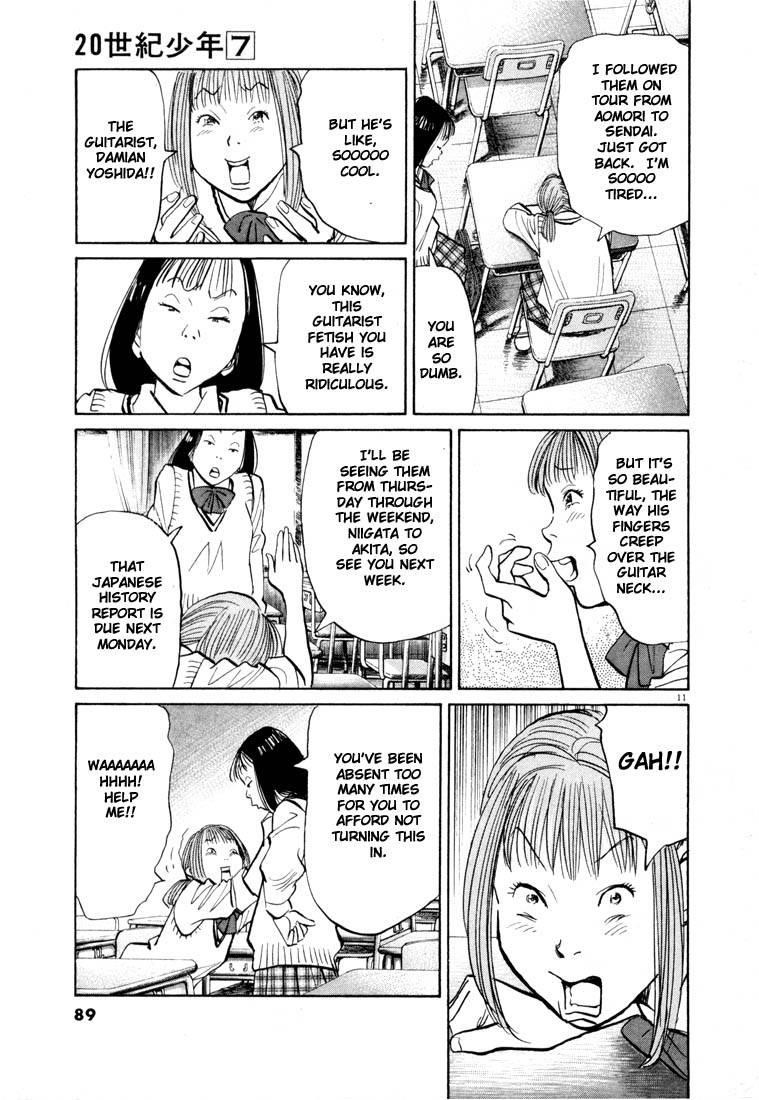 Page 87 of Chapter 66