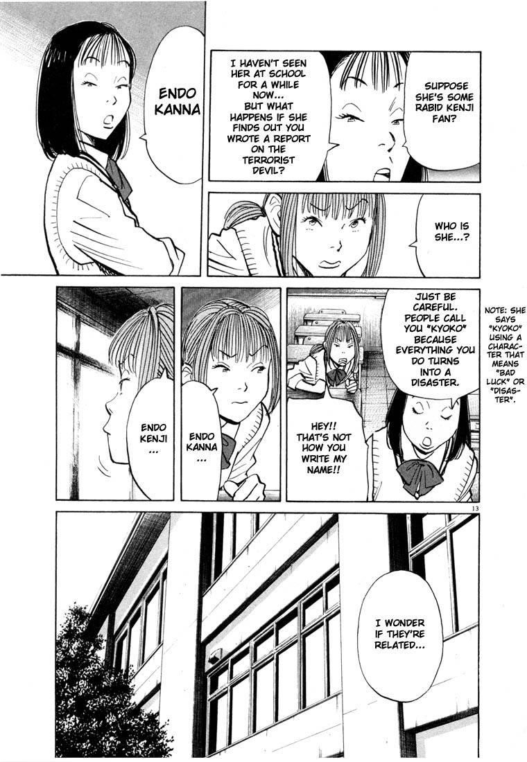 Page 89 of Chapter 66