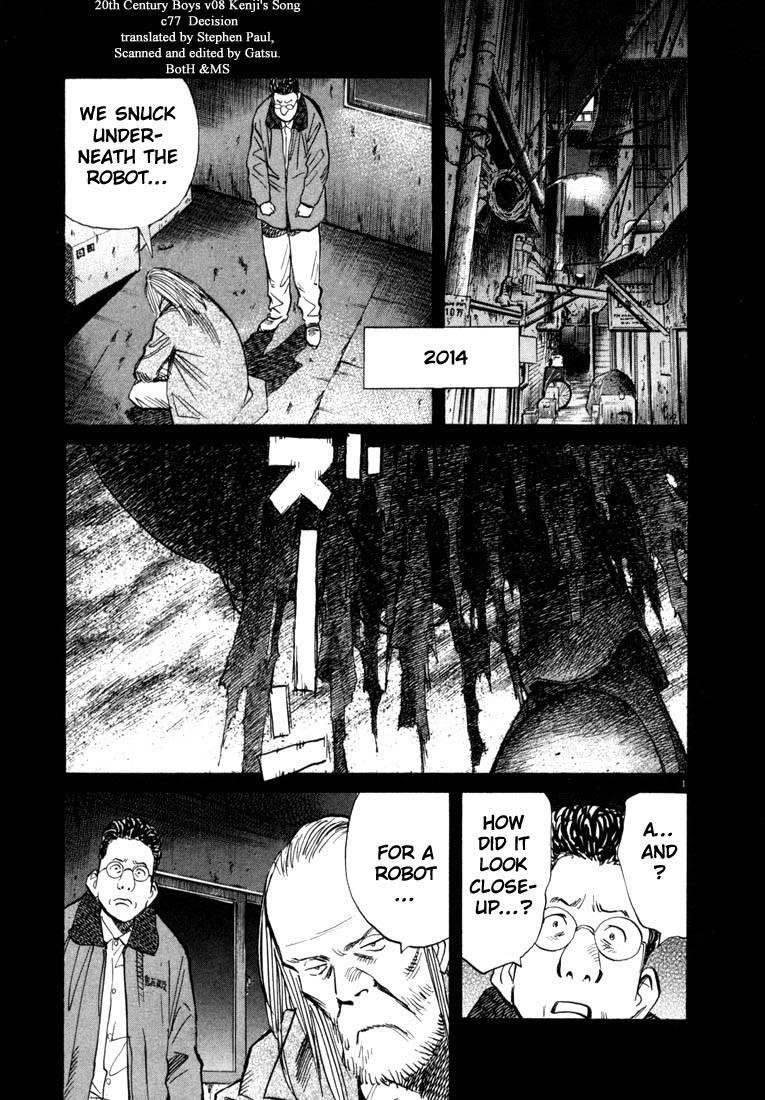 Page 6 of Chapter 77