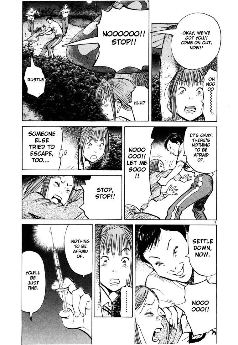 Page 103 of Chapter 77