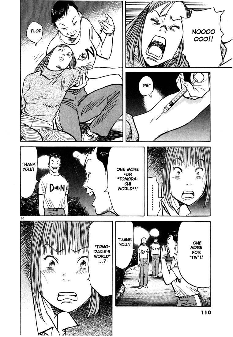 Page 104 of Chapter 77