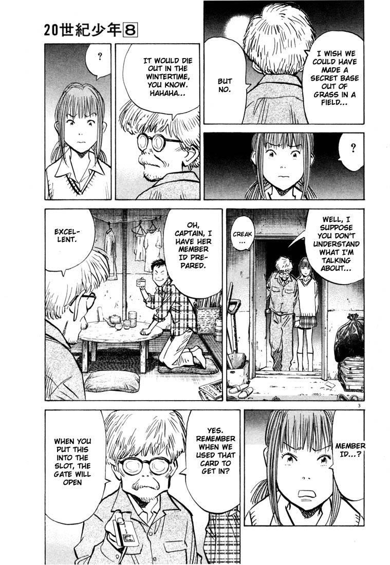 Page 115 of Chapter 77