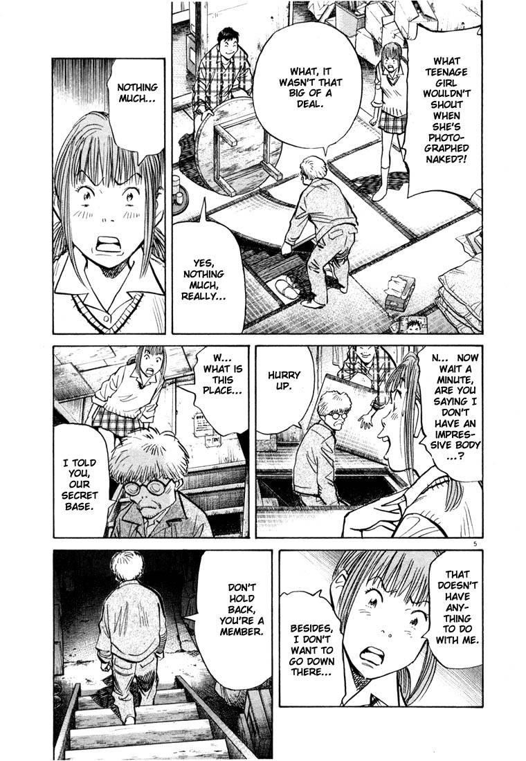 Page 117 of Chapter 77