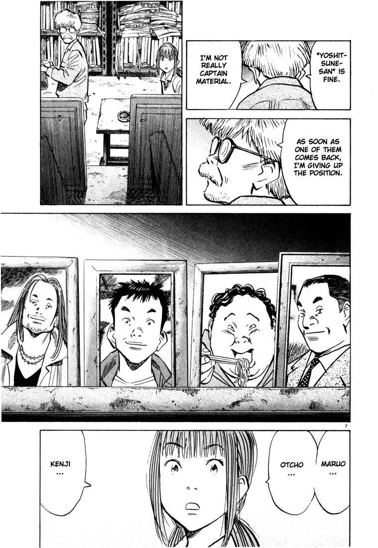 Page 119 of Chapter 77