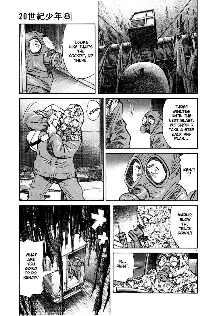 Page 12 of Chapter 77