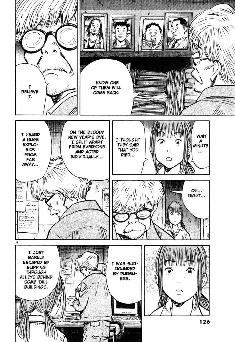 Page 120 of Chapter 77
