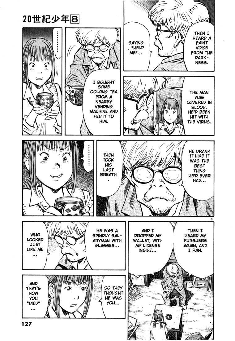 Page 121 of Chapter 77
