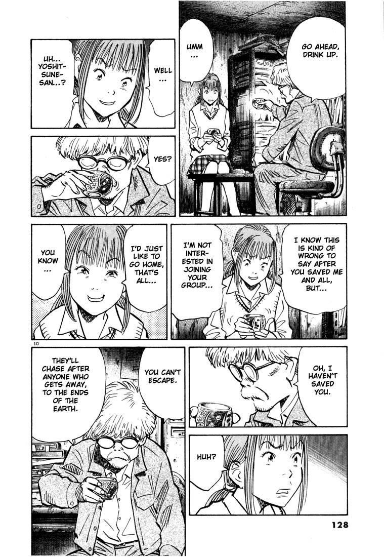 Page 122 of Chapter 77