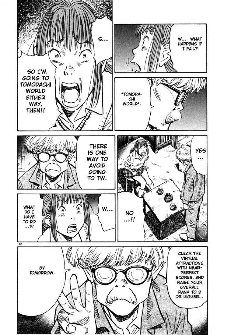 Page 124 of Chapter 77